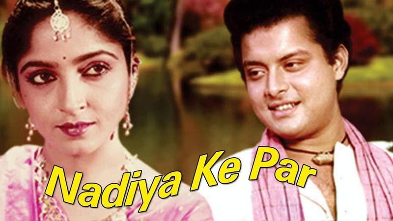 Nadiya Ke Paar (1982)