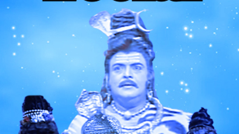 Sakthi Leelai