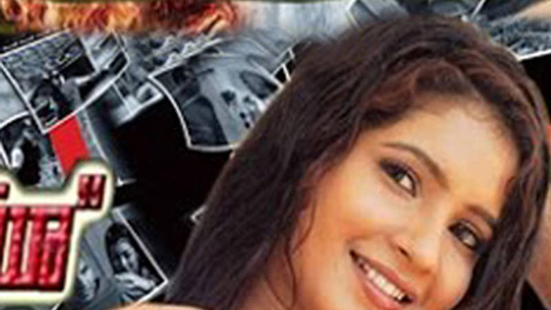 Haritha I Love You