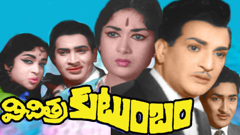 Vichitra Kutumbam