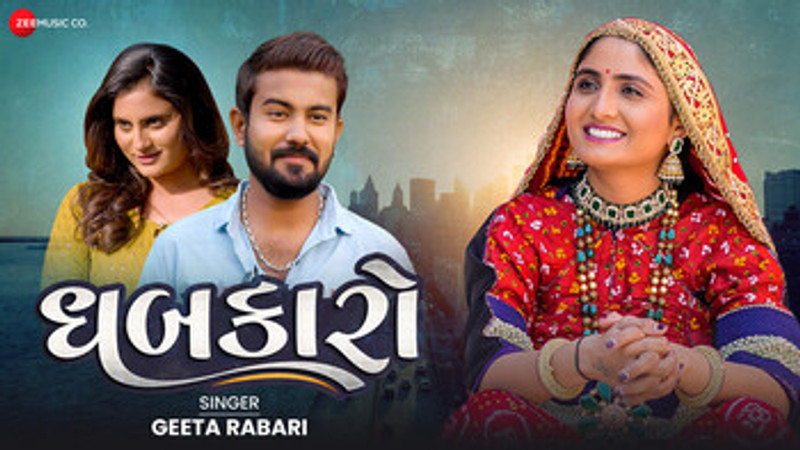 Dhabkaro - Full Video