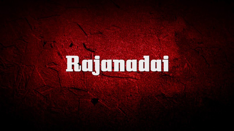 Rajanadai