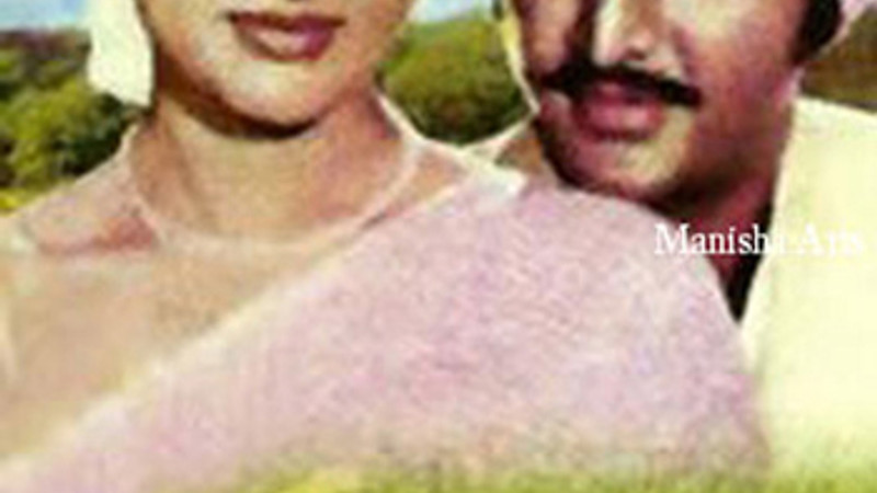 Bhale Ramudu