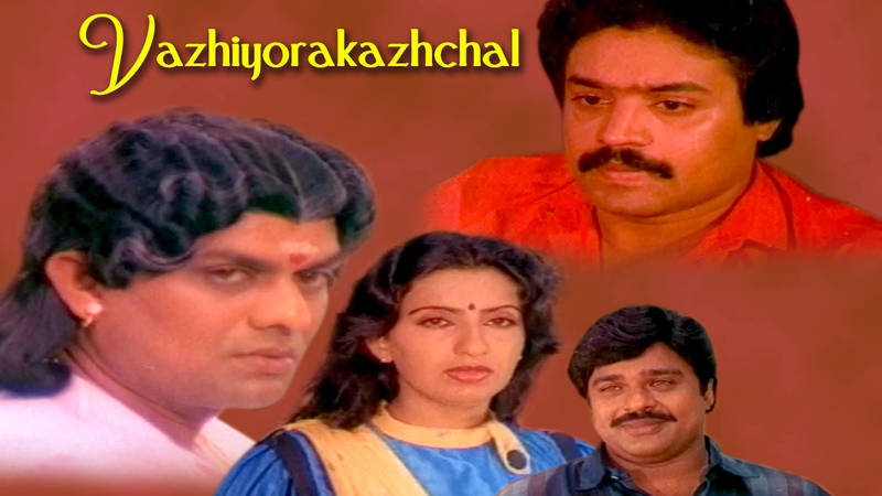 Vazhiyorakkazhchakal