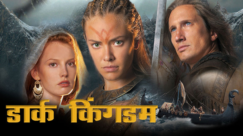 Kingdom Cast Watch Last Kingdom Kingdom Season Shows Like The Last