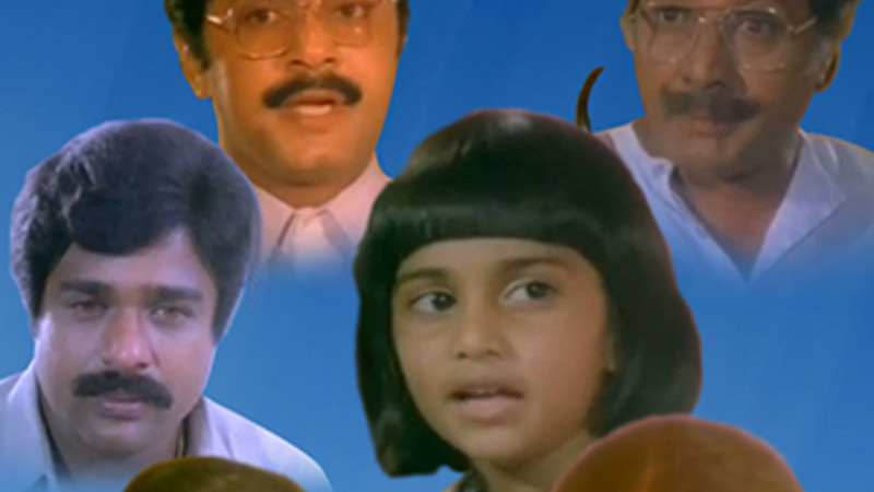 Akkacheyude Kunjuvava