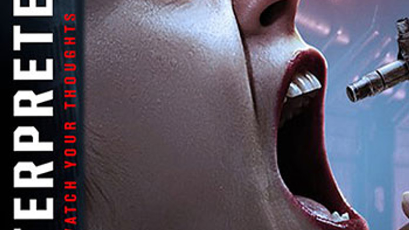 Interpreters (Hindi)