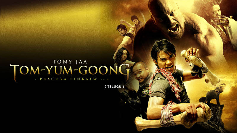 TOM YUM GOONG (Telugu)