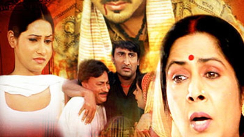 Bidhi Ke Bidhaan