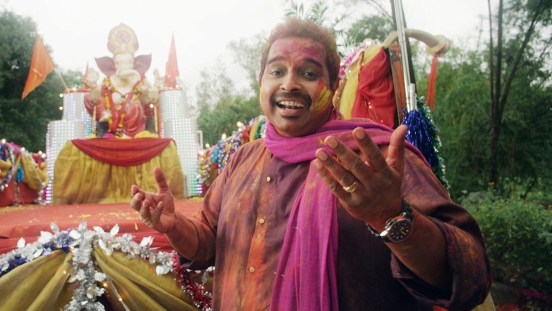 Tutari - Marathi