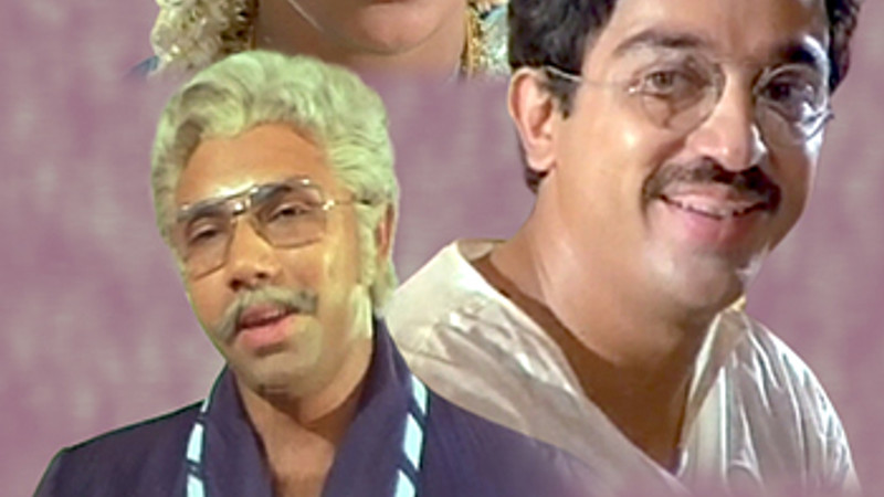 Mangamma Sabadham