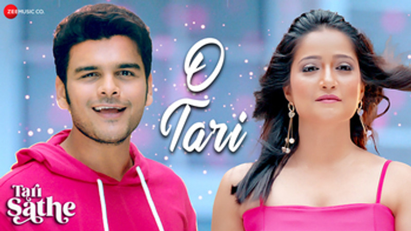 O Tari