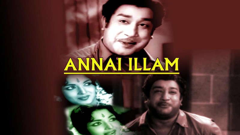 Annai Illam