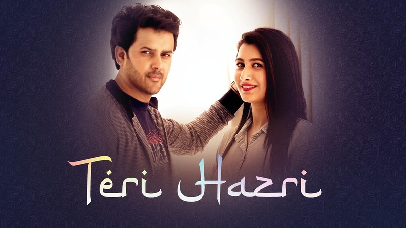 Teri Hazri