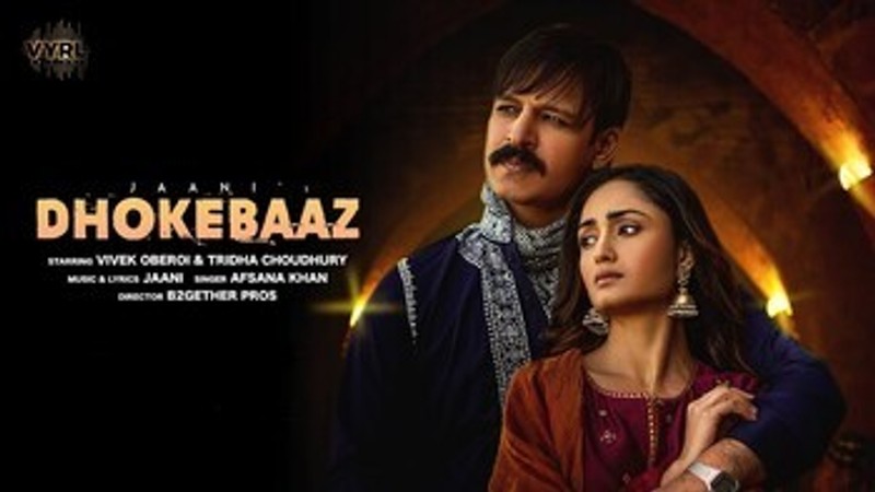 Dhokebaaz