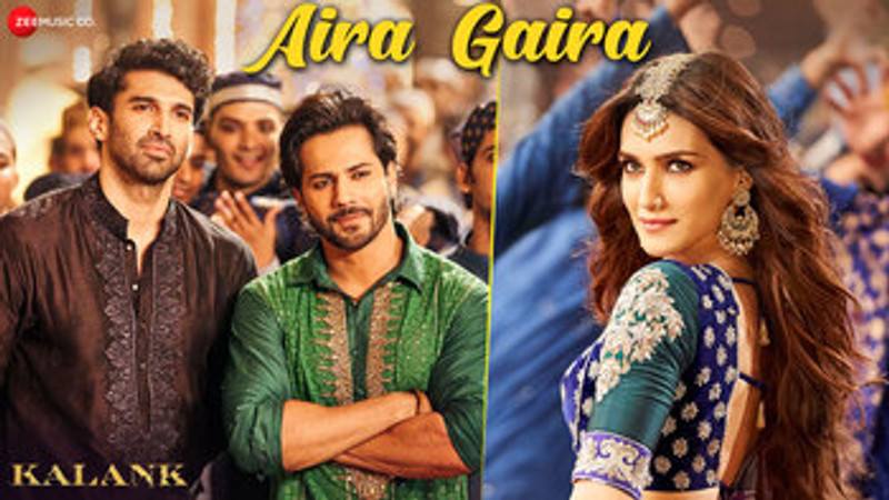 Aira Gaira