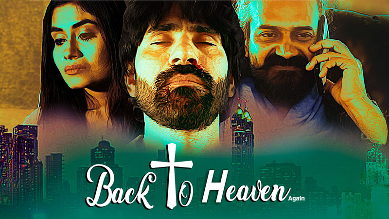 Back To Heaven Again