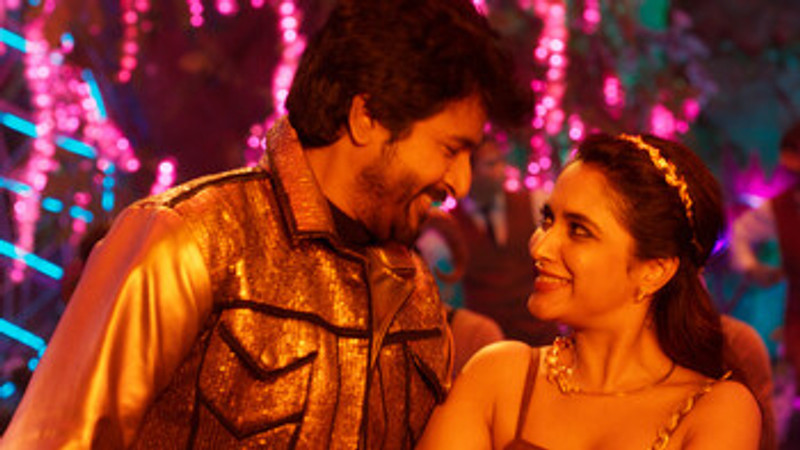 Private Party From "Don"