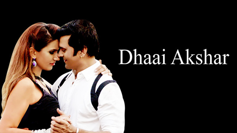 Dhaai Akshar