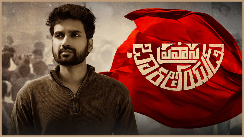 Trailer Addicted Full Movie Free Online Kick 2009 Full Movie