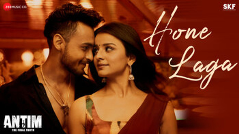 Hone Laga