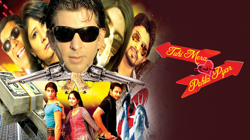 Tuhi Mera Pehla Pyar