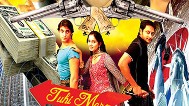 Tuhi Mera Pehla Pyar