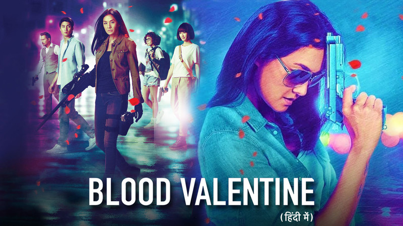 Blood Valentine (Hindi) (Hindi) Movie Full Download Watch Blood