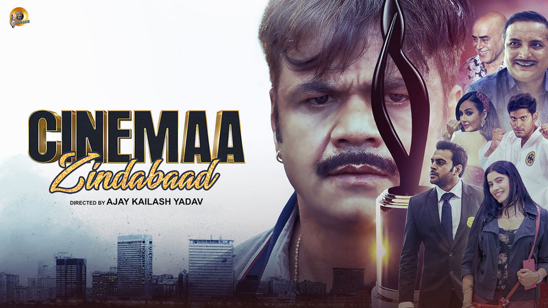Cinemaa Zindabaad