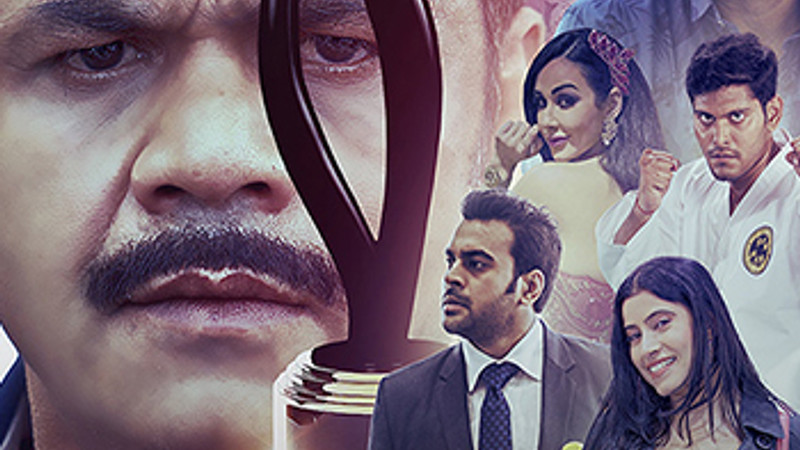 Cinemaa Zindabaad