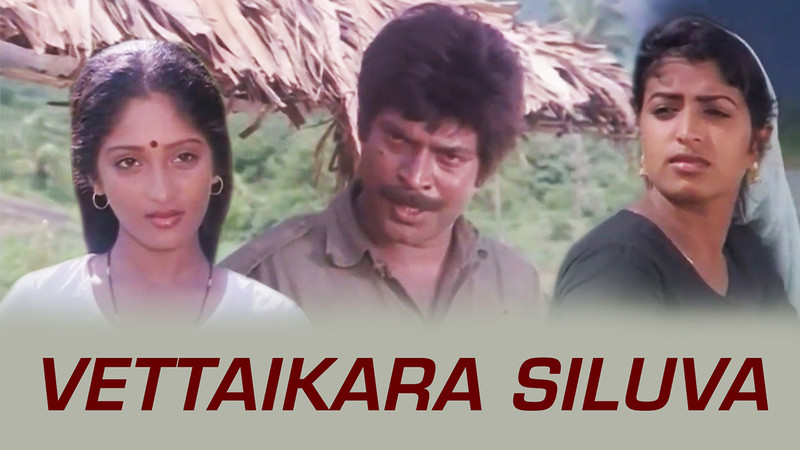 Vettaikara Siluva
