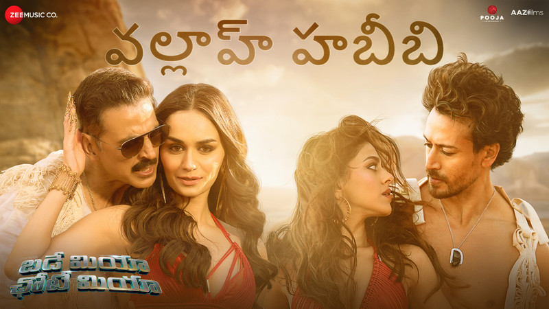 Wallah Habibi (Telugu) - Bade Miyan Chote Miyan (Video)