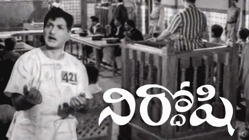 Nirdoshi (1967)