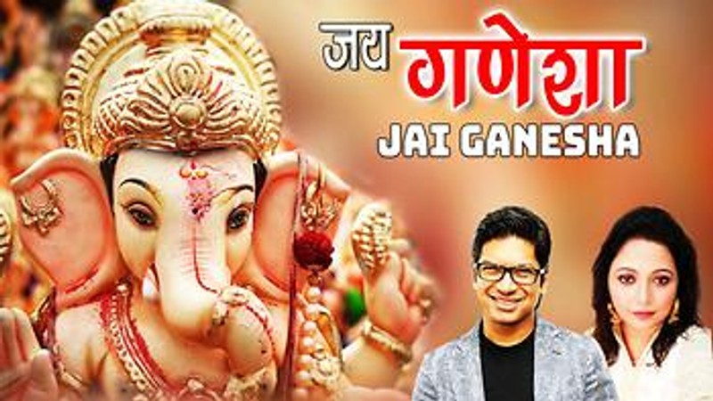 Jai Ganesha
