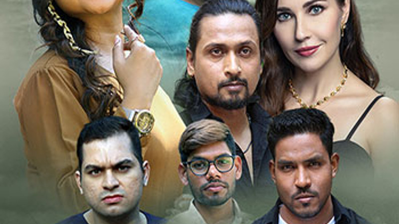 Panch Ratan - Blackmail