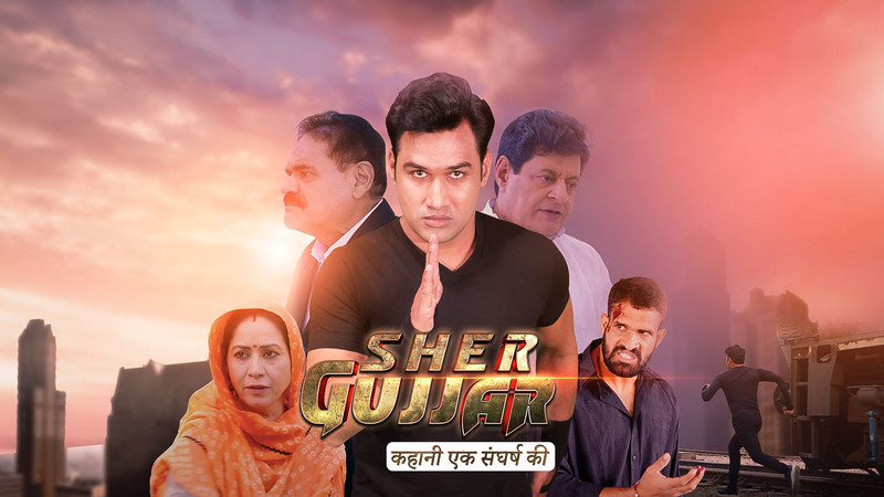 Sher Gujjar