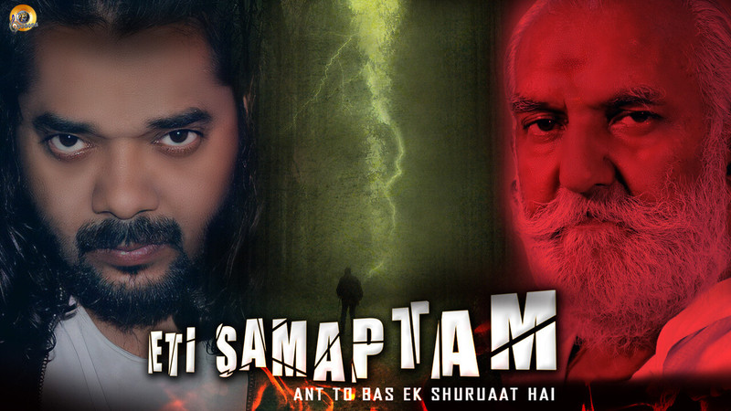 ETI Samaptam