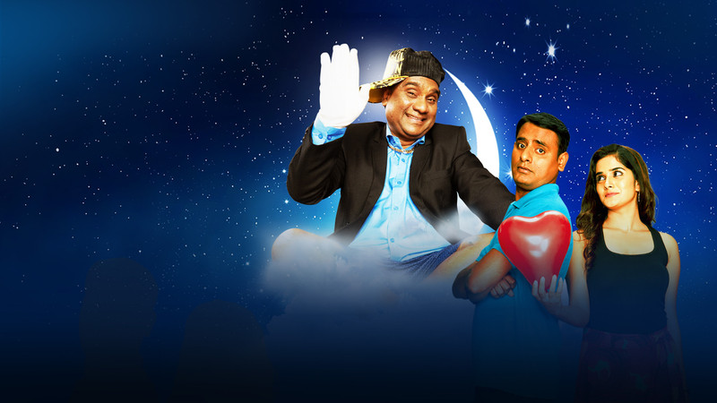 Shree Kaamdev Prasanna - Hindi