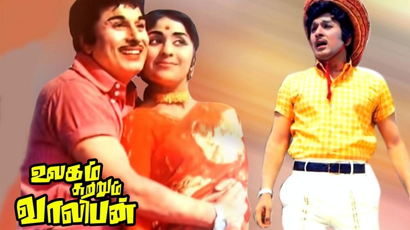 Ulagam Suttrum Valiban