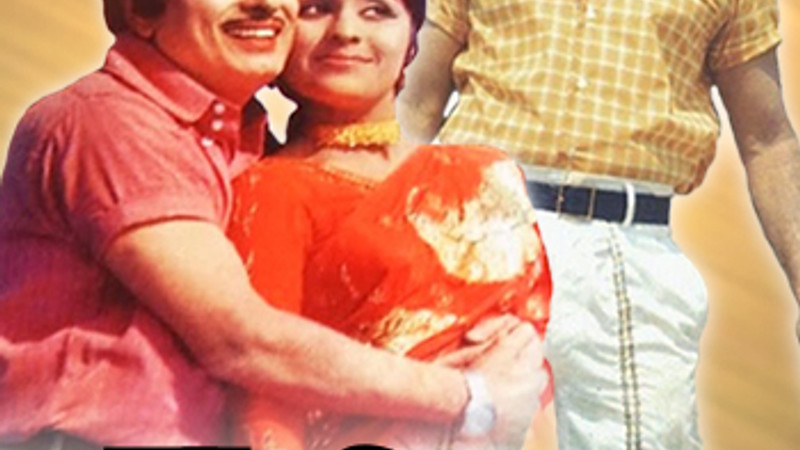 Ulagam Suttrum Valiban