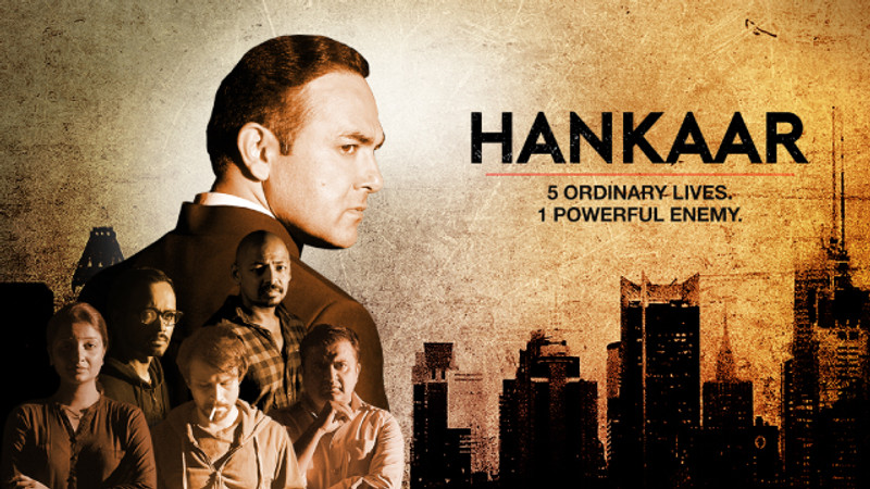 Hankaar