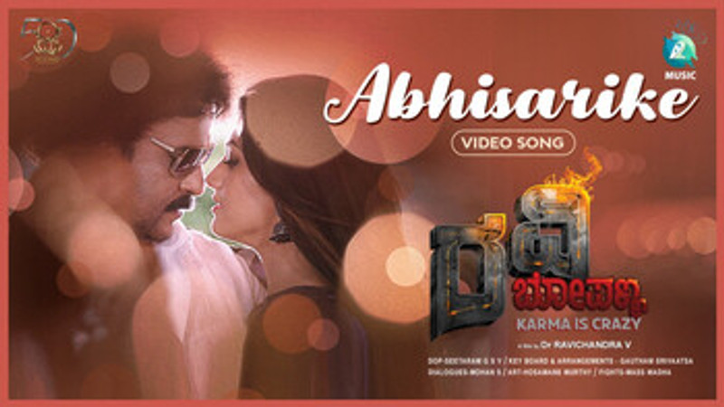 Abhisarike - Video Song | Ravi Bopanna Movie