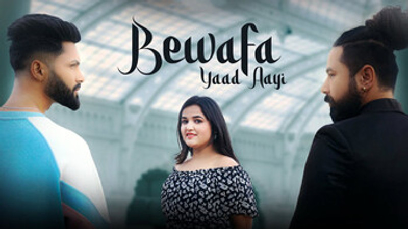 Bewafa Yaad Aayi