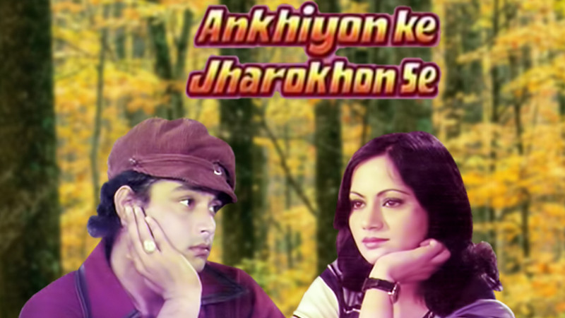 Ankhiyon Ke Jharokhon Se