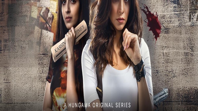 Damaged 3 - Trailer