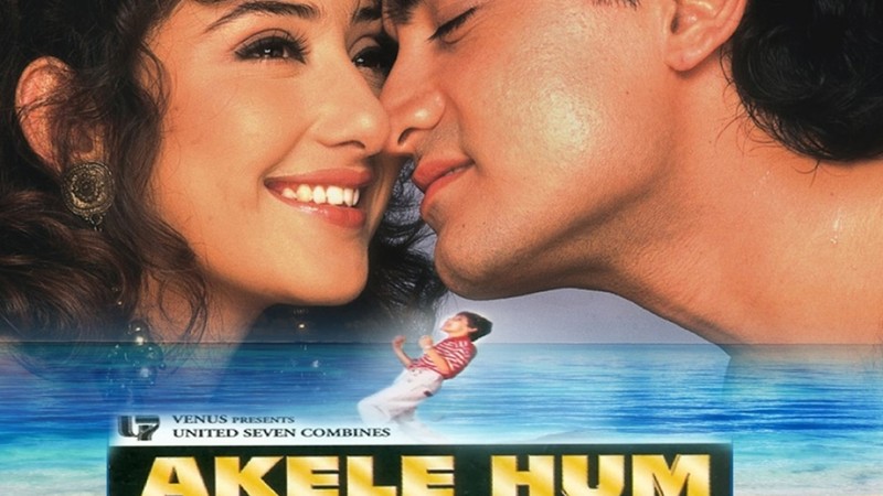 Akele Hum Akele Tum