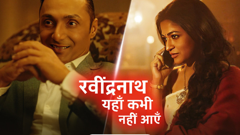 Watch Rabindranath Yahan Kabhi Nahi Aayein New TV Show Web Series