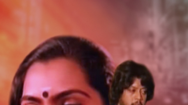 Neengal Kettavai