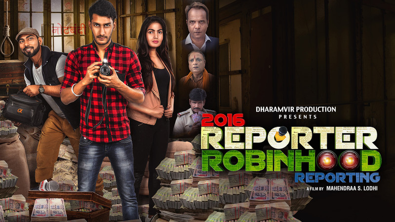 2016 REPORTER ROBINHOOD REPORTING