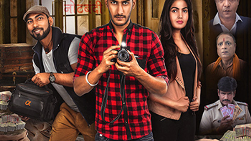 2016 REPORTER ROBINHOOD REPORTING